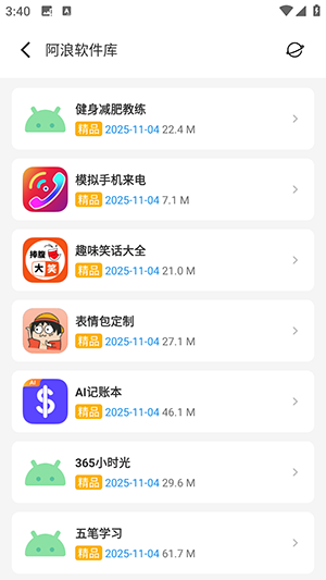 ۺԴվ6.0ٷAPP氲׿6.0ͼ0