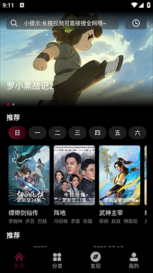 ӰջӰAPP2025°汾appfoxͼ2