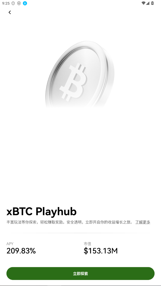 ŷokxʲv6.147.0ٷͼ1