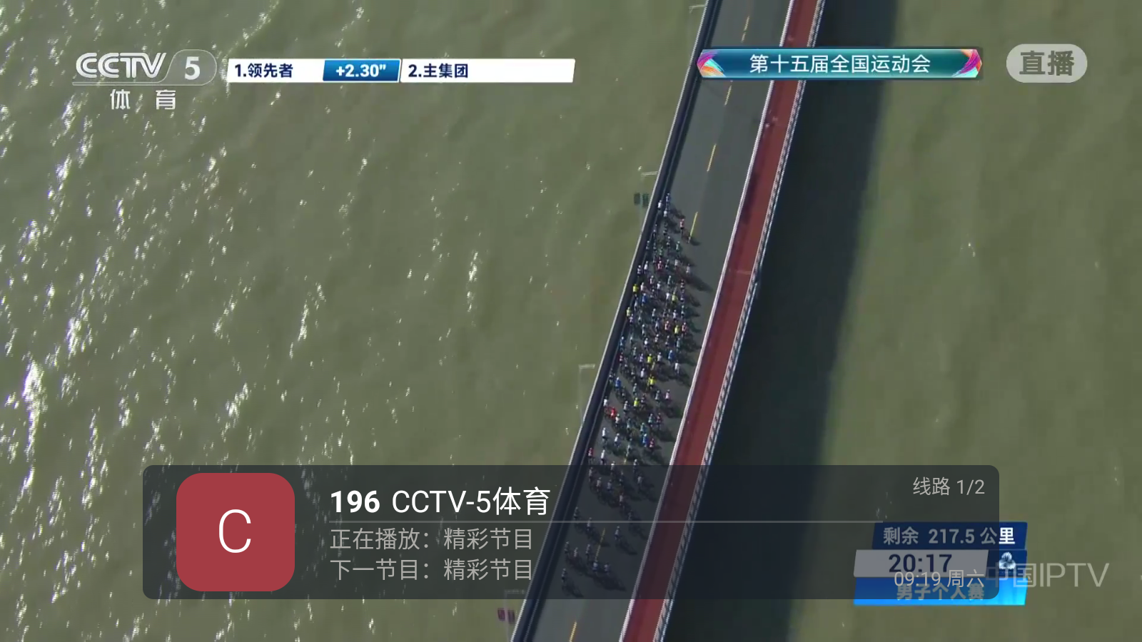 ֱTV°汾2025v5.2.0׿ͼ2