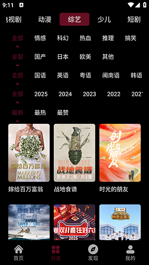 ӰջӰAPP2025°汾appfoxͼ0