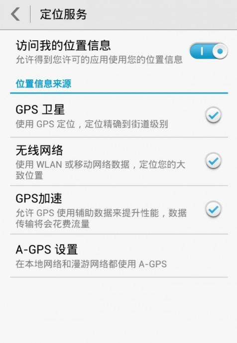 ygps.apk(Ƕλϵͳ)