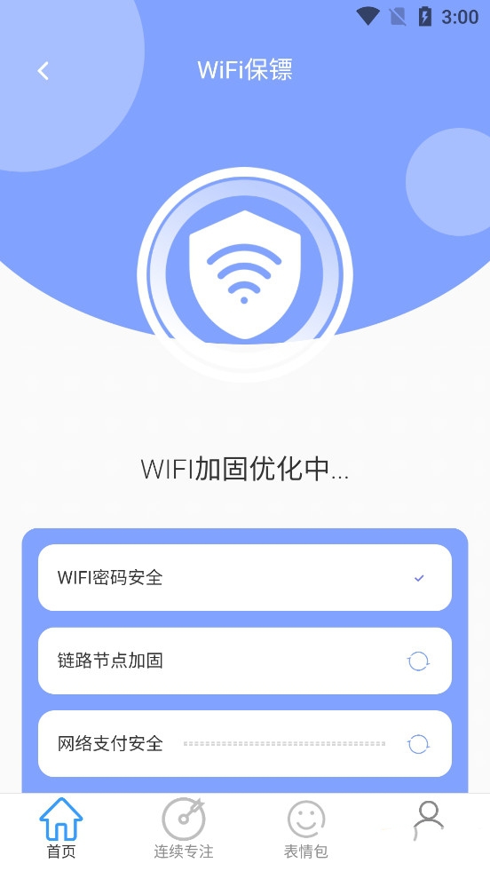 WiFiͨapp°