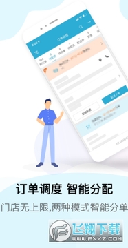 ��ѿ����������app���ذ�װ�ٷ���