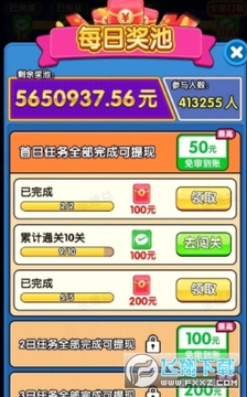 螺丝工厂红包版 螺丝工厂红包版