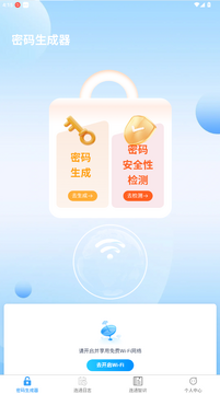 ������ͨapp���°汾2026��
