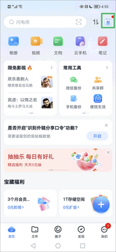 �Ͳ�������app�ٷ�����