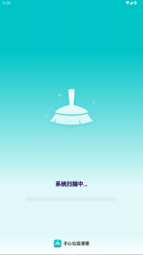 手心垃圾清理 手心垃圾清理