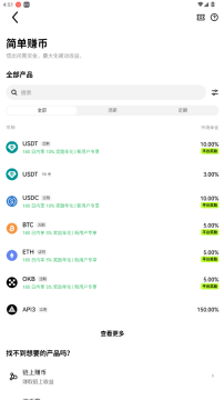 OKX Exchange官方正版 OKX Exchange官方正版