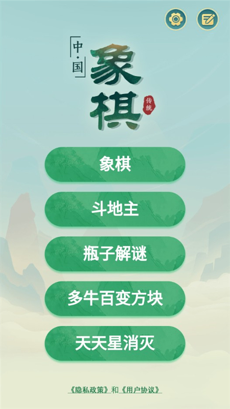 多比特象棋官方正版 2025210105941097190.jpg