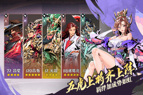 雄心之上 雄心之上