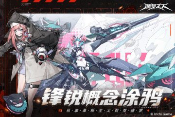 晴空之下官方正版 晴空之下官方正版