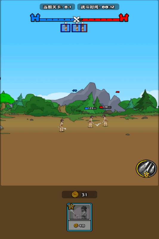 勇者突围赛道 勇者突围赛道