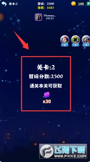 消灭星星消消乐下载最新版免费版 消灭星星消消乐下载最新版免费版