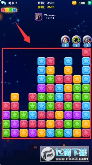 消灭星星消消乐下载最新版免费版 消灭星星消消乐下载最新版免费版