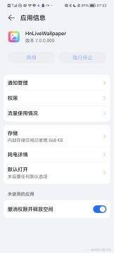 hnlivwallpaperҫֻ