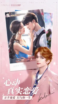 一千克拉女王安卓版 一千克拉女王安卓版