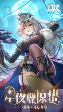 幻塔应用宝app官方最新版本 幻塔应用宝app官方最新版本