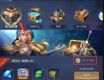 �����½��ѶӦ�ñ����°�