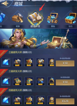 �����½��ѶӦ�ñ����°�