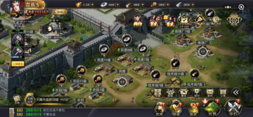 三国之旅应用宝渠道服 三国之旅应用宝渠道服