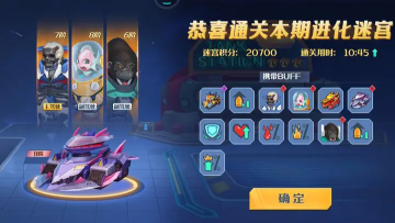 坦克无敌应用宝最新版 1&t=1.webp.png