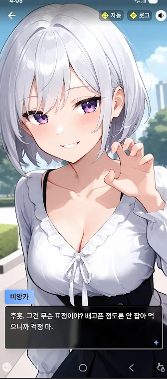 Oshiz ai聊天软件最新版 Oshiz ai聊天软件最新版