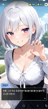 Oshiz ai聊天软件最新版 Oshiz ai聊天软件最新版