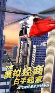 商道高手 商道高手