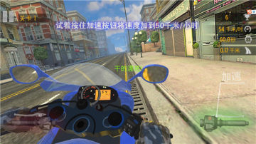 真实摩托锦标赛应用宝最新版 真实摩托锦标赛应用宝最新版