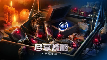 密室逃脱13秘密任务应用宝官方版 密室逃脱13秘密任务应用宝官方版