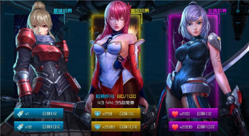 女神星球 女神星球