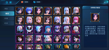 女神星球 女神星球