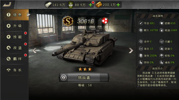 我的坦克我的团应用宝服 202101261107409833.png