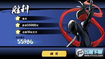 忍者必须死3应用宝服安装包 忍者必须死3应用宝服安装包