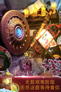 密室逃脱逃出办公室3应用宝渠道服 密室逃脱逃出办公室3应用宝渠道服