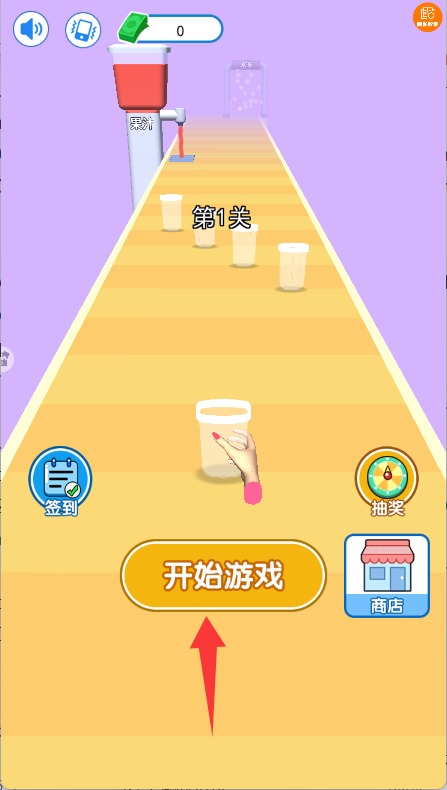 极限冰块挑战游戏最新版 极限冰块挑战游戏最新版