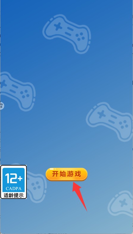 极限冰块挑战游戏最新版 极限冰块挑战游戏最新版