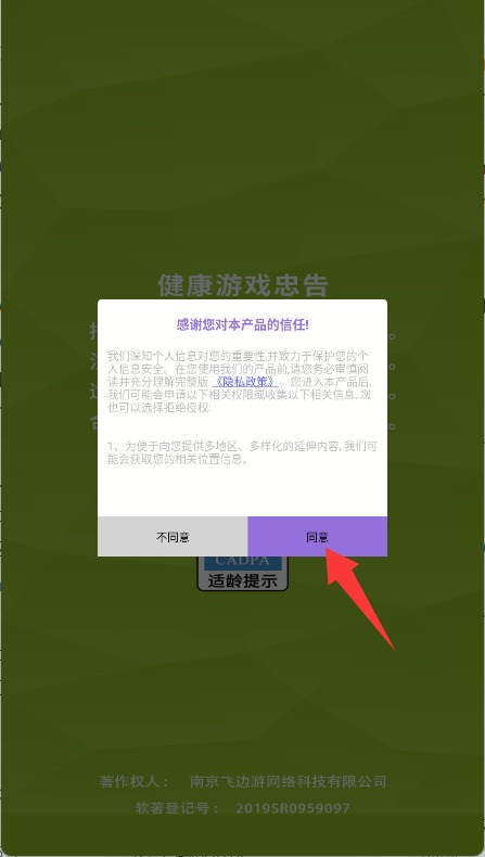 极限冰块挑战游戏最新版 极限冰块挑战游戏最新版