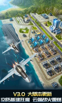 空战争锋官方版 空战争锋官方版