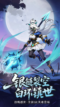 火柴人联盟2应用宝渠道服 火柴人联盟2应用宝渠道服