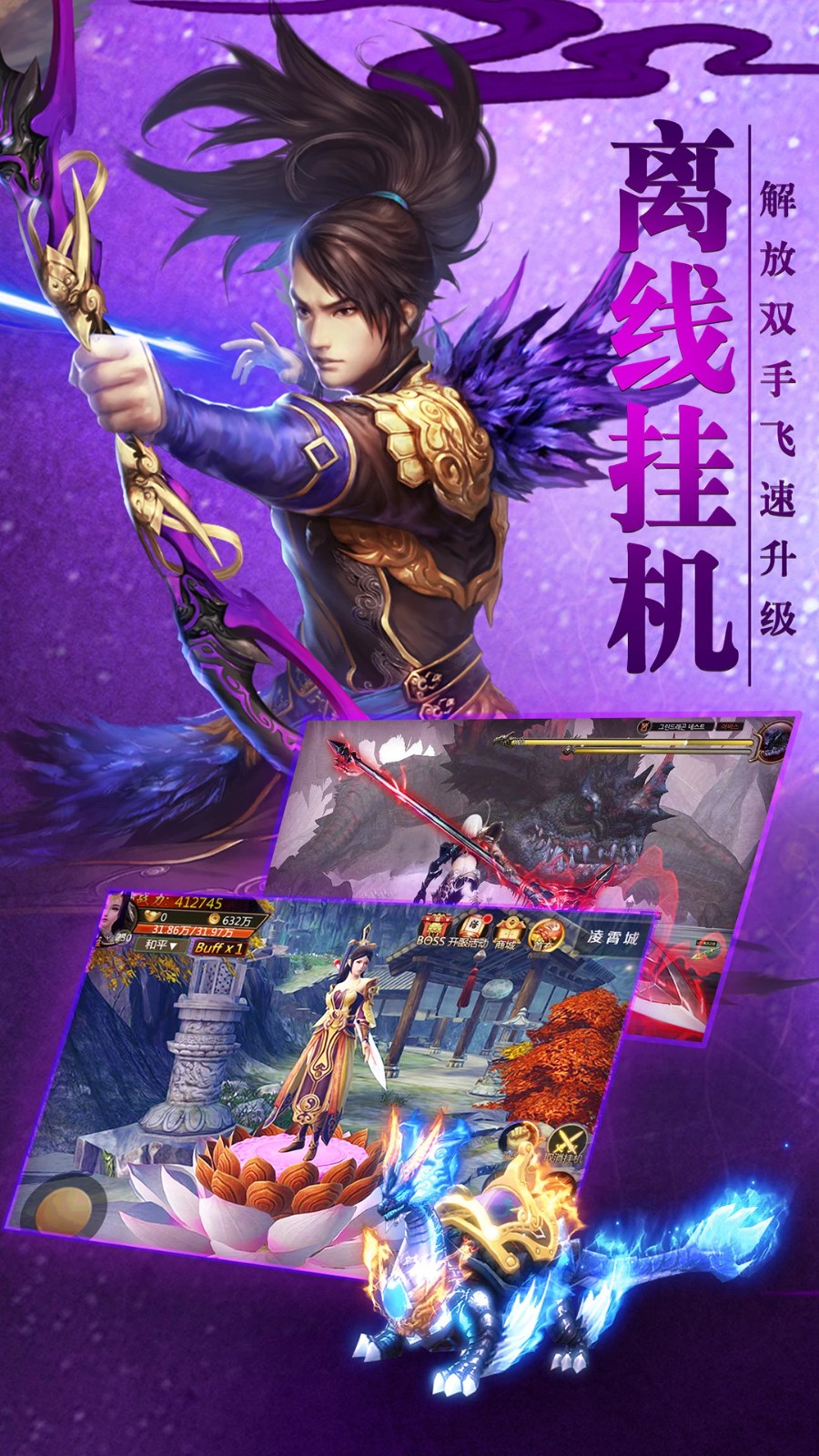 青云诀应用宝版本 青云诀应用宝版本