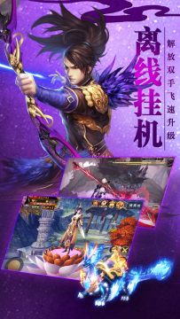 青云诀应用宝版本 青云诀应用宝版本