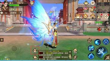 远征手游应用宝渠道服 远征手游应用宝渠道服