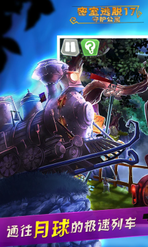 ��������17�ػ���