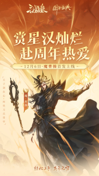 ����ɱOL��ͨ��Ӧ�ñ�������