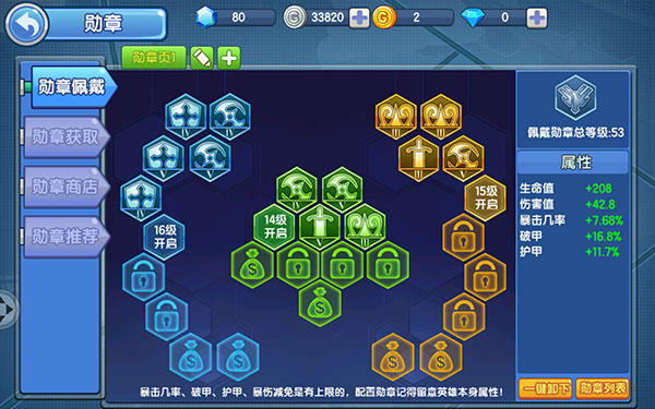 小小突击队 小小突击队