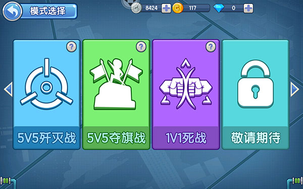 小小突击队 小小突击队