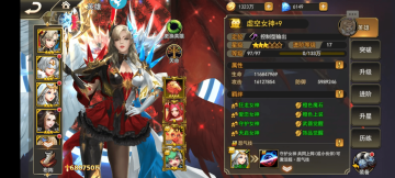 女神联盟2应用宝最新版 女神联盟2应用宝最新版