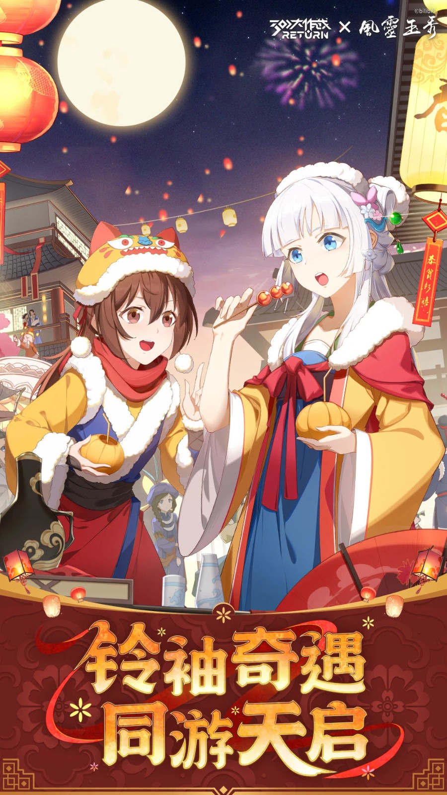 300大作战应用宝官方版 300大作战应用宝官方版